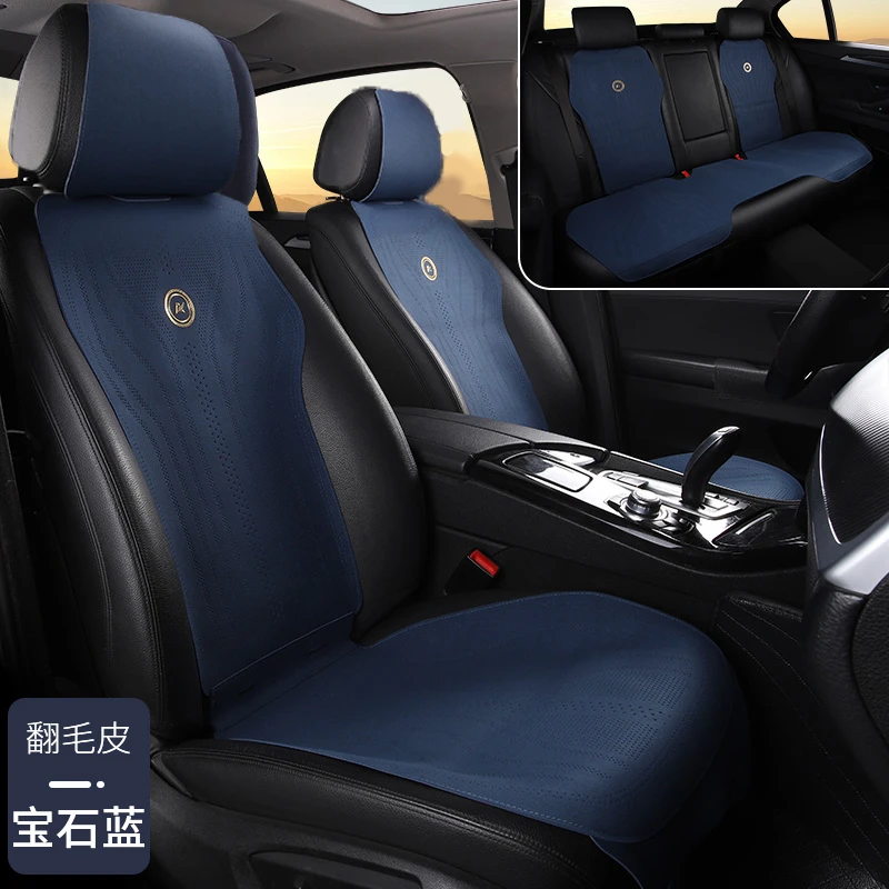 星河款轻奢马鞍垫超薄拉姆斯科技绒豪华通用汽车坐垫防滑爆款防滑