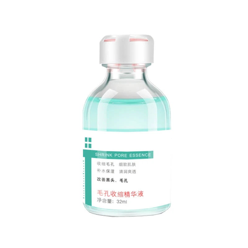 樱萃毛孔收缩精华液32ml清爽精华液男女通用