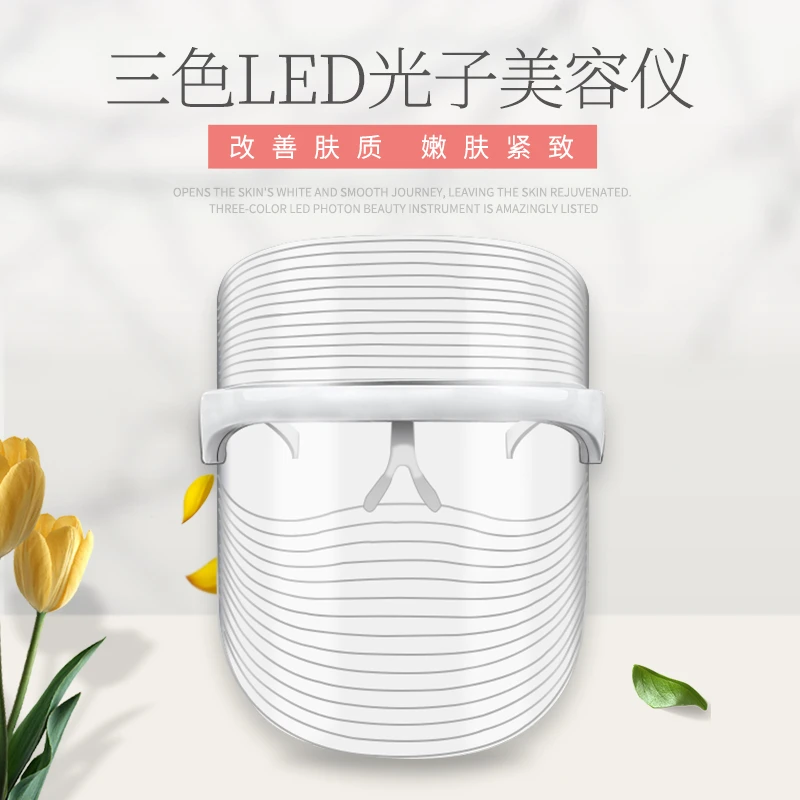 【700万粉丝庆典】面罩美容仪C