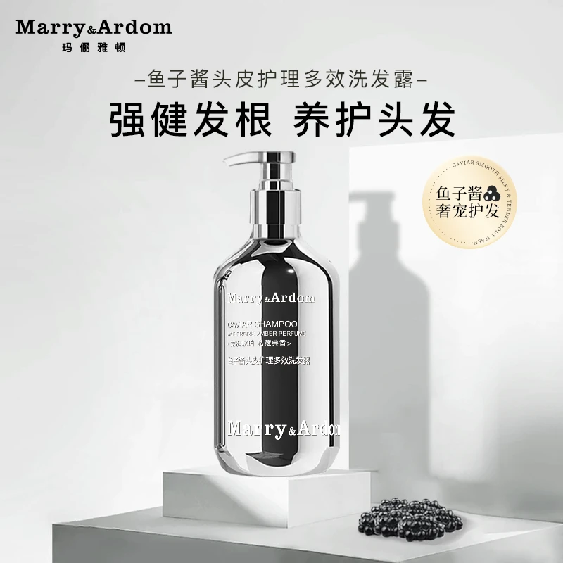 【冲刺800万粉丝】玛俪雅顿鱼子酱头皮护理多效洗发露
