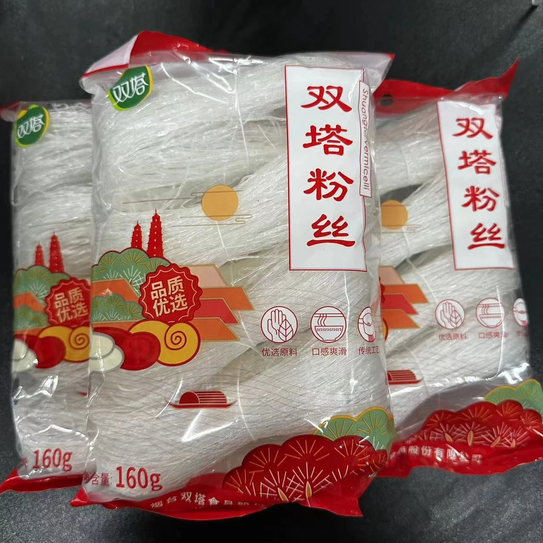 【三三】双塔粉丝   160gx4