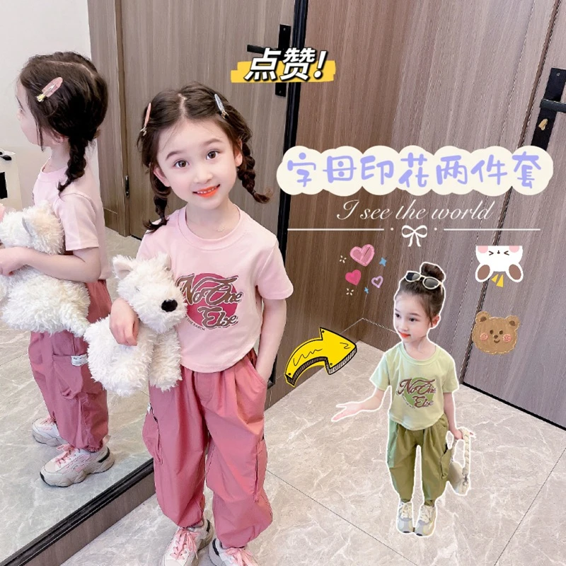 女童夏装夏季套装洋气时髦女宝女儿童洋气直播间炸街潮牌时尚衣服