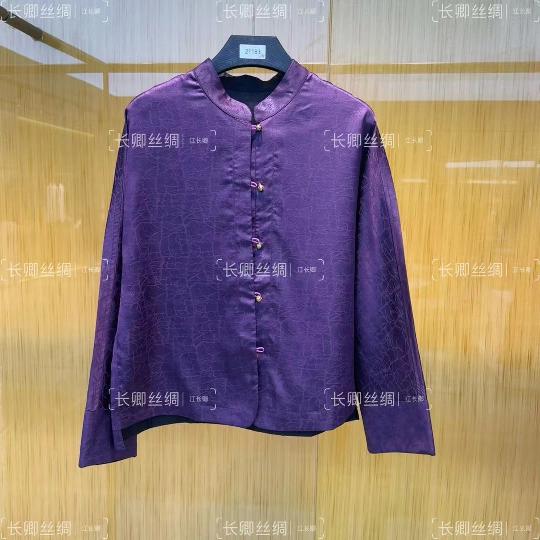 【倾云】原创设计师新中式双穿紫色龟裂纹上衣女外套小衫百搭 7017