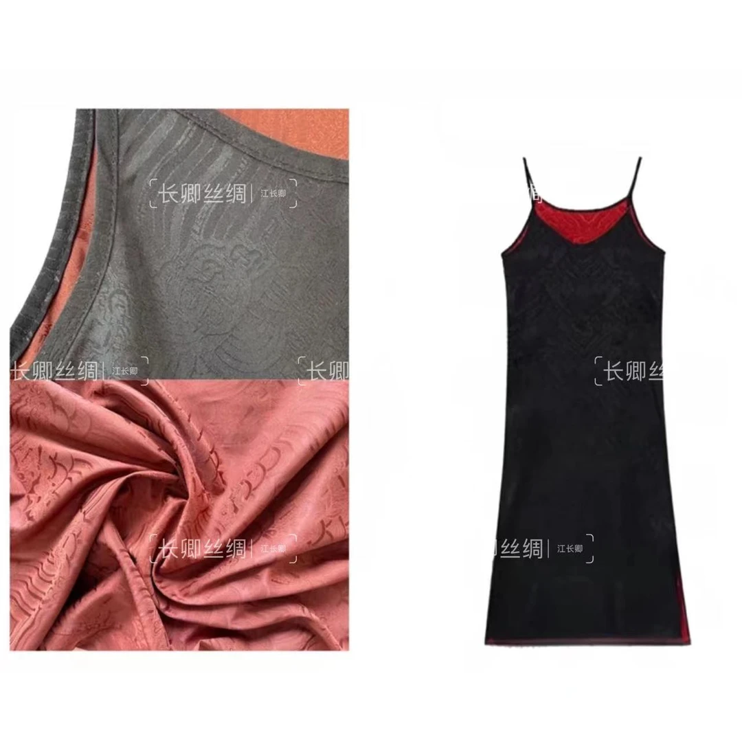 下  长卿 新中式提花龙鳞纹双穿连衣裙吊带裙女装连衣裙23066