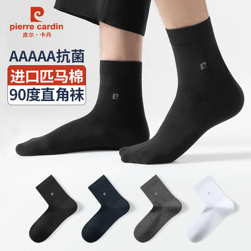 秋冬新款匹马棉直角袜男士中厚抗菌男袜透气吸汗商务袜全棉纯棉
