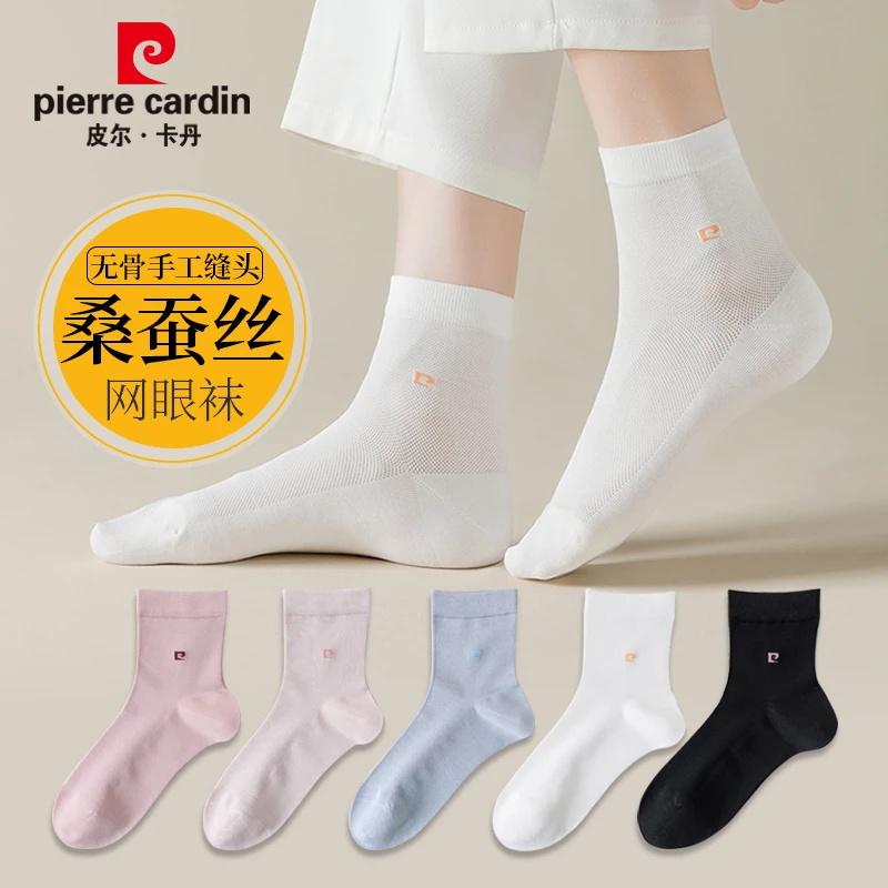 清凉丝滑桑蚕丝舒服女袜防臭不起球春夏短袜中筒女士凉快网眼夏季