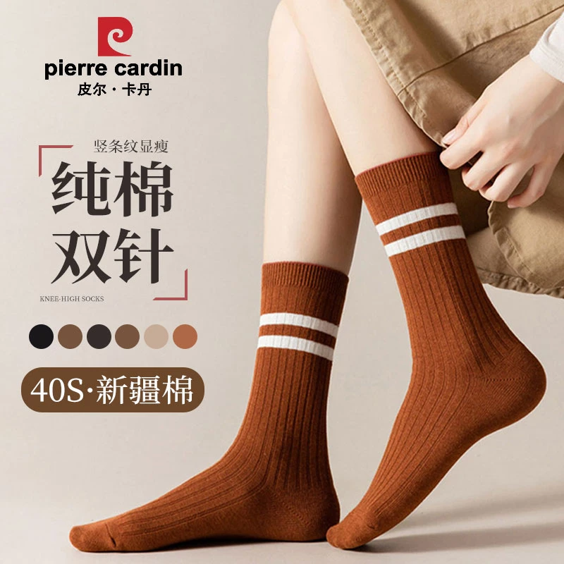 皮尔卡丹棕色袜子女纯棉潮秋冬天双针双路搭配芭比裤的女土中筒袜