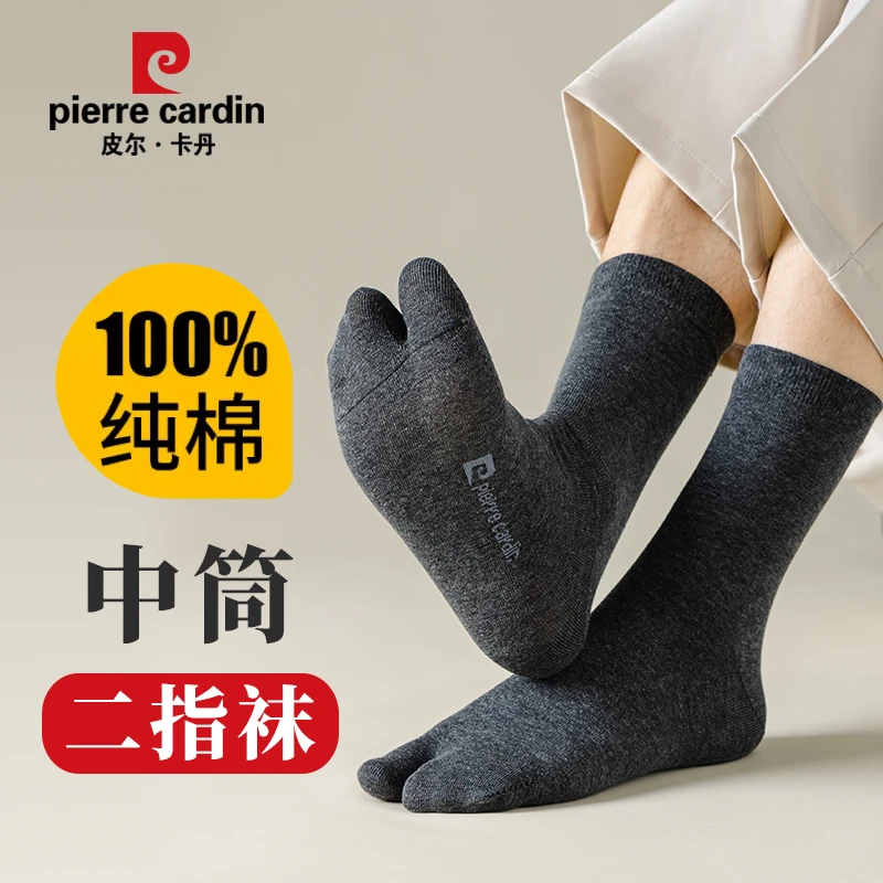 人字拖二指袜带脚趾头分开的两趾分趾二趾袜薄款拇指袜男