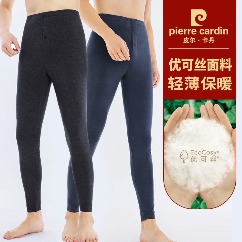 皮尔卡丹男士薄秋裤薄保暖裤打底修身加厚无痕优可丝轻薄秋冬季款