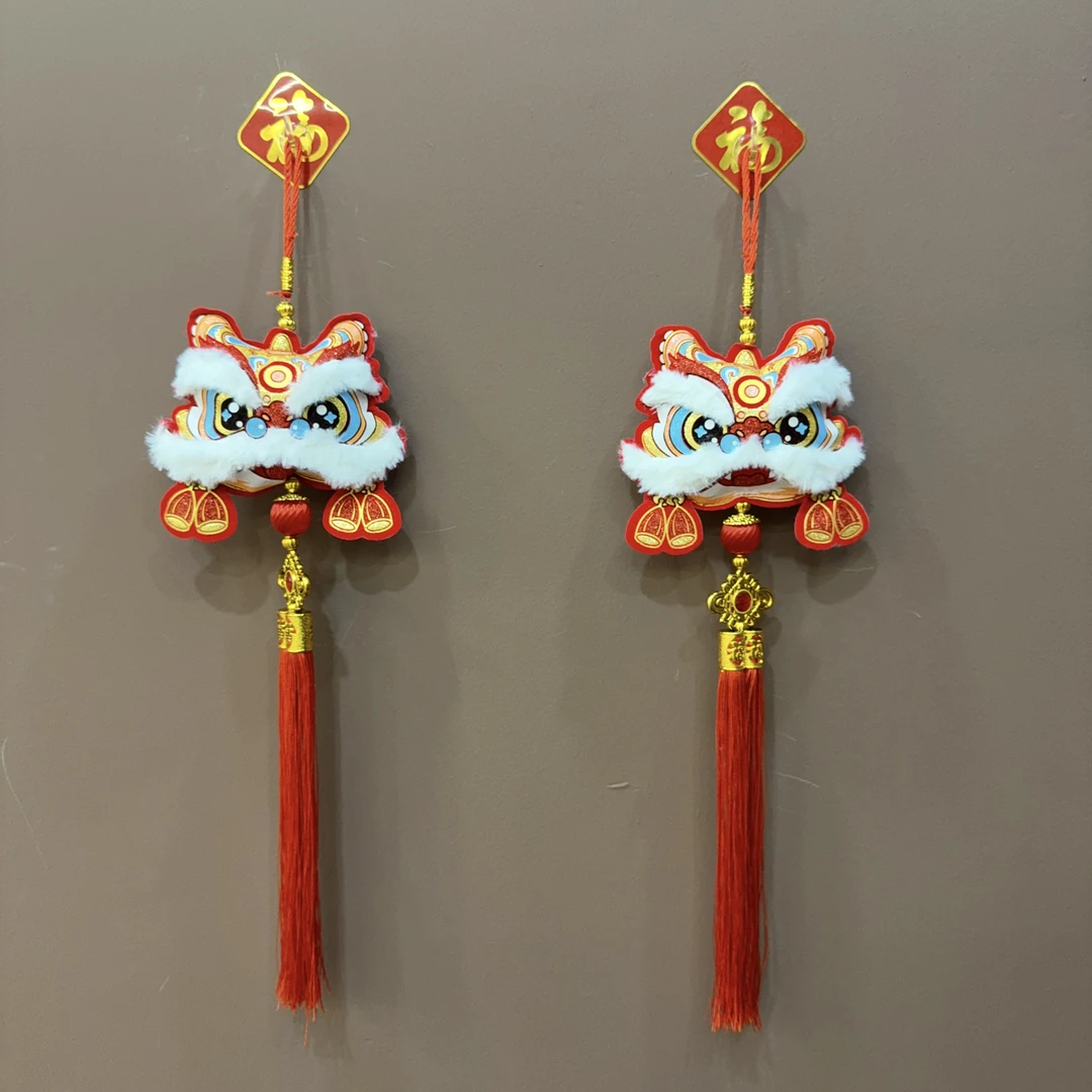 [N123]2025新年家庭装饰用品挂件过年春节客厅醒狮福字挂饰