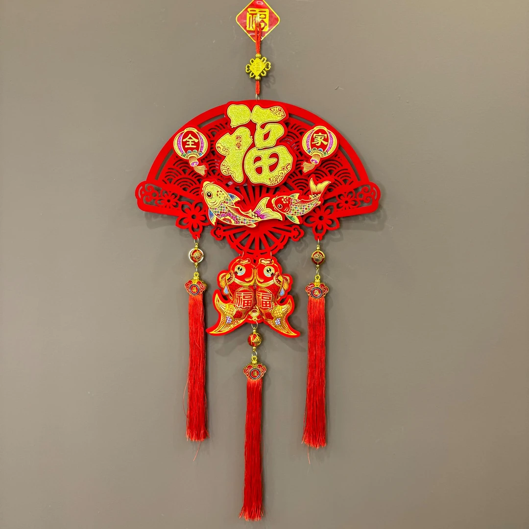 [N61]新年福字挂件春节中国风入户门挂饰过年客厅背景墙乔迁装饰
