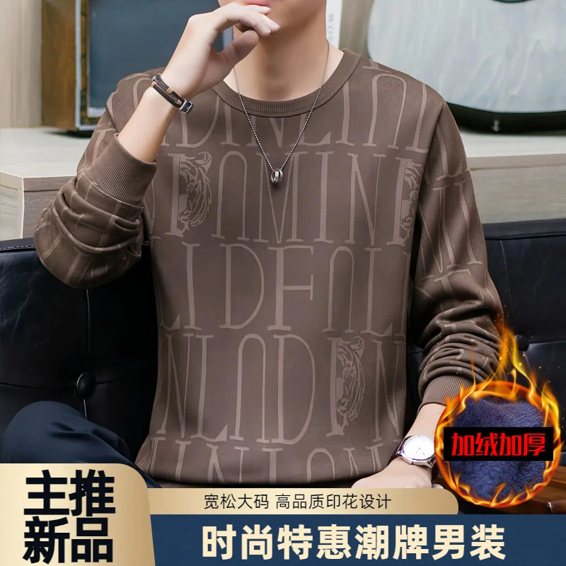 2024新款男士卫衣休闲圆领宽松美式百搭长袖秋季男上衣加绒潮牌