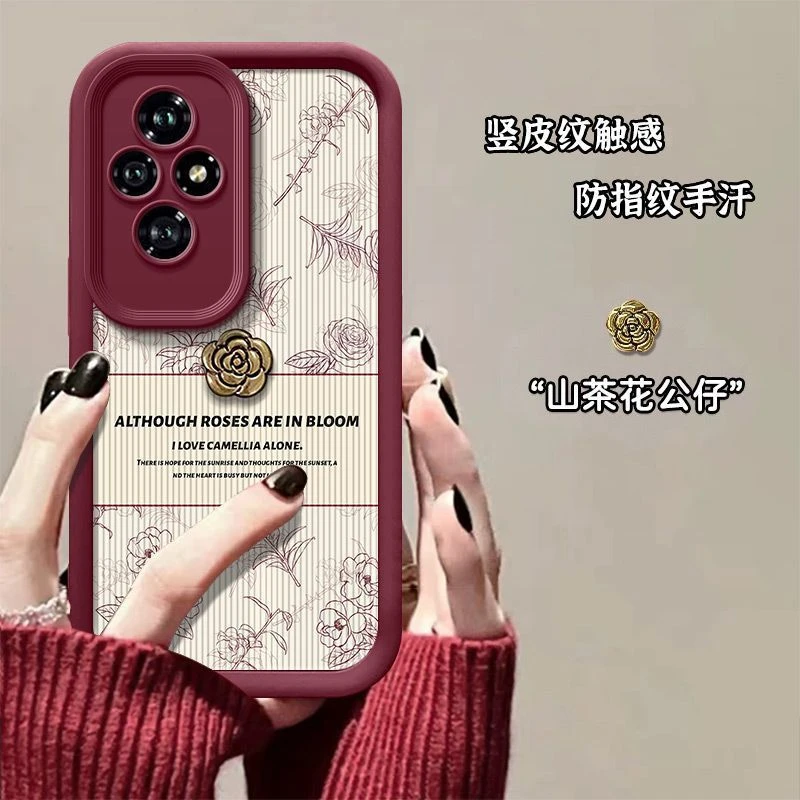 荣耀200手机壳立体竖皮纹高颜值女款ins风Honor200pro硅胶保护套