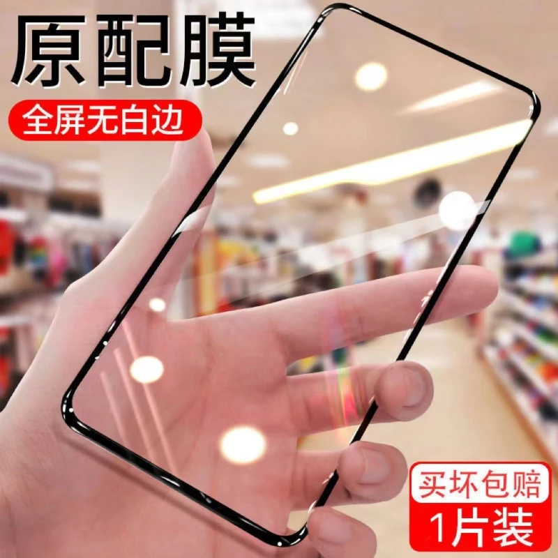 OPPOReno钻石钢化膜PCAM00全屏防爆膜reno抗蓝光黑边手机膜无白边