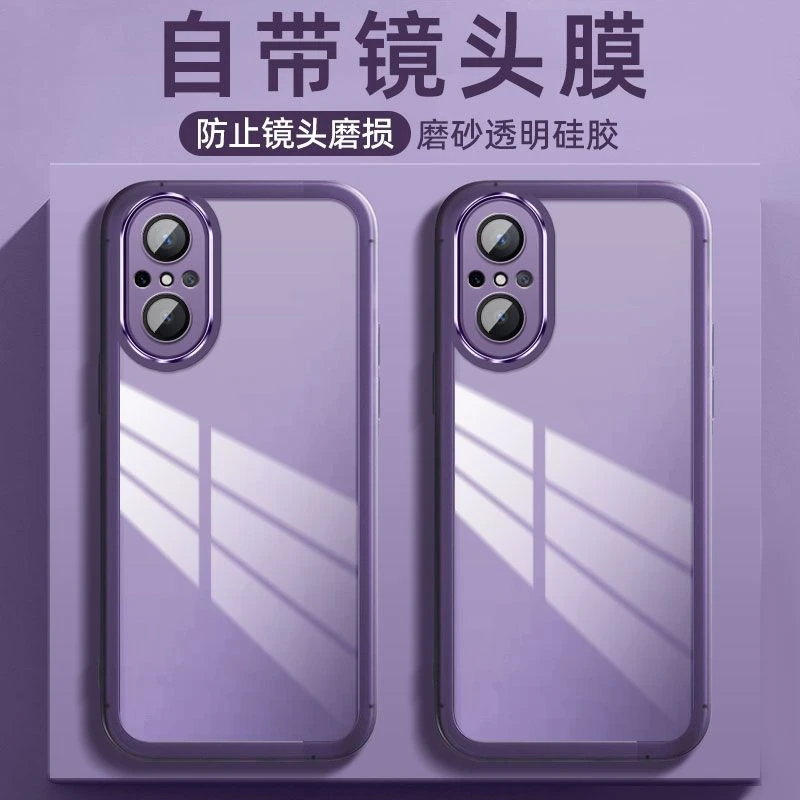 华为Nova9SE手机壳自带镜头膜高级感硅胶透明超薄防摔保护软套