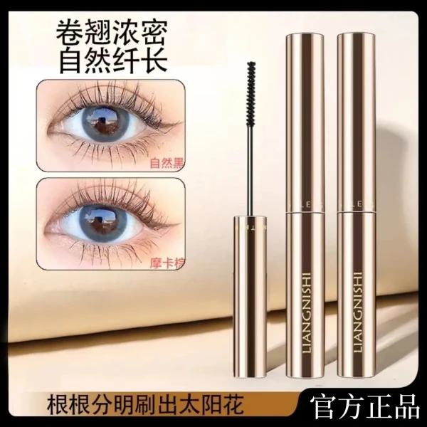 睫毛膏浓密纤长防水不晕染卷翘防汗liangnishiazt‬睫毛膏初学k