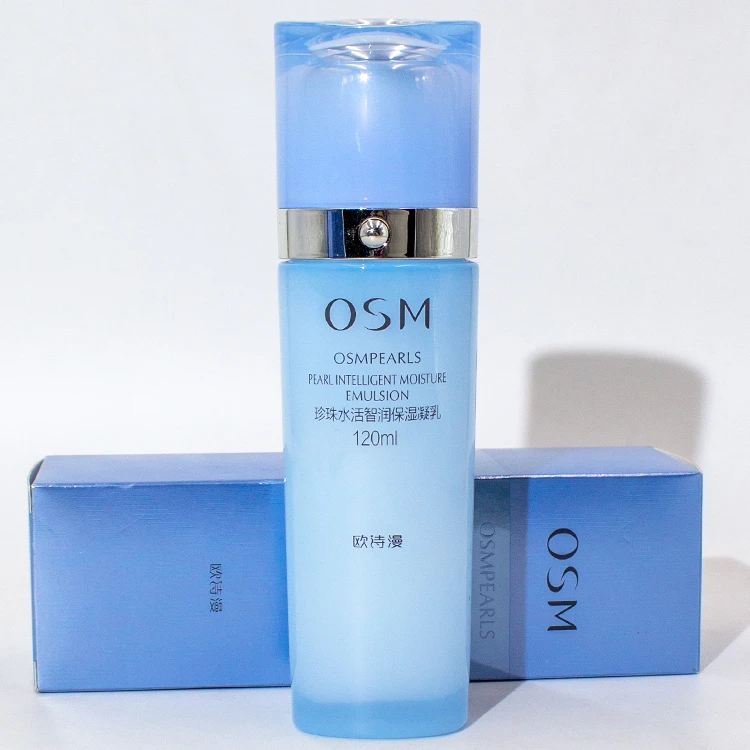 欧诗漫珍珠水活智润保湿乳120ml补水乳液水润不油腻锁水正品