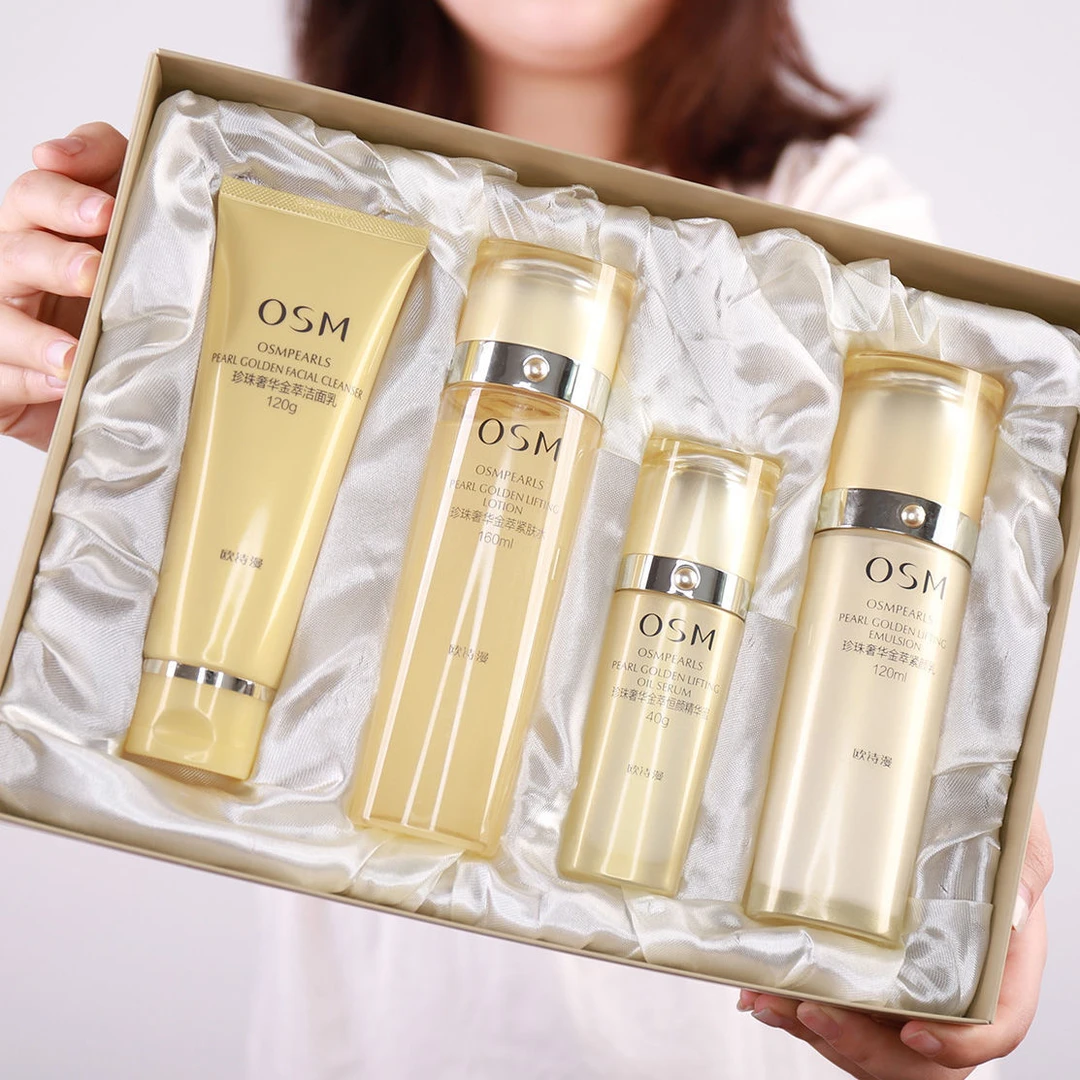欧诗漫珍珠奢华金萃紧致四件套礼盒淡纹保湿妈妈护肤品套盒正品