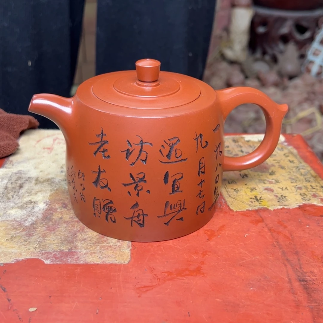 紫砂茶壶宜兴紫砂壶