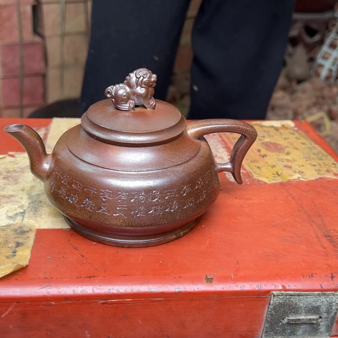 紫砂茶壶宜兴紫砂壶