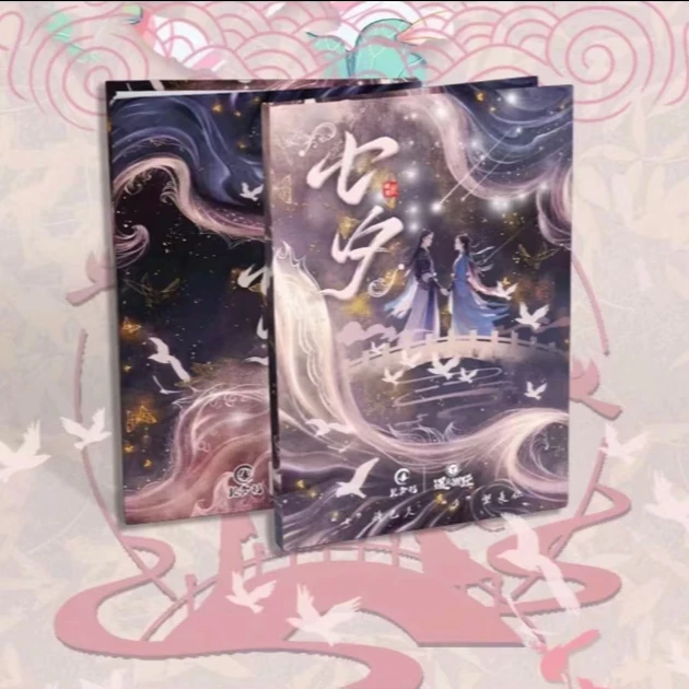 【拆盒】《七夕》忆青衫 遇见潮玩收藏卡牌（代拆）