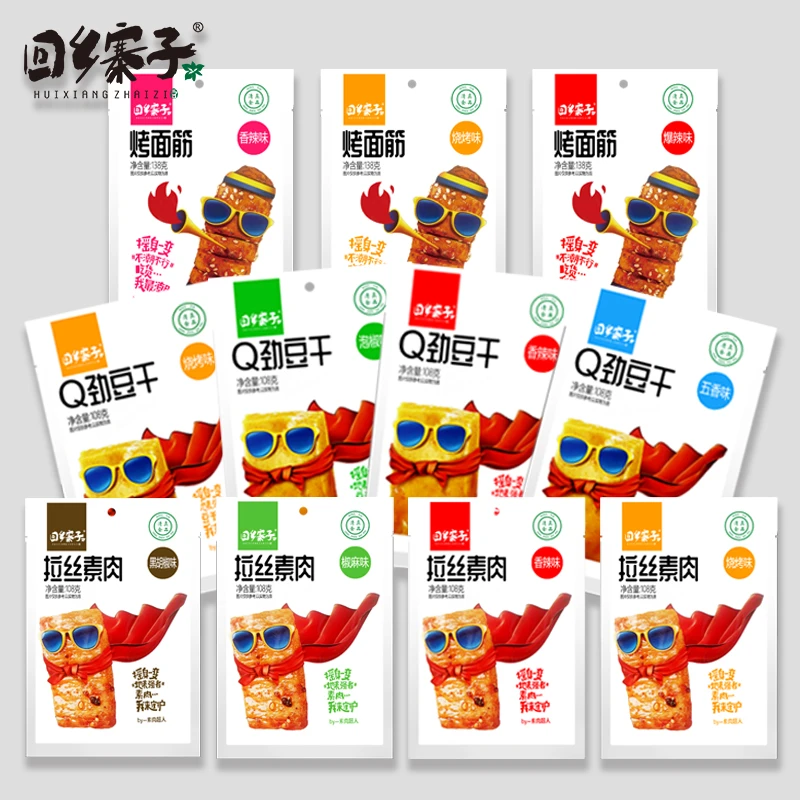 【唛糕专属】回乡寨子拉丝素肉烤面筋Q劲豆干六连包清真休闲小零食