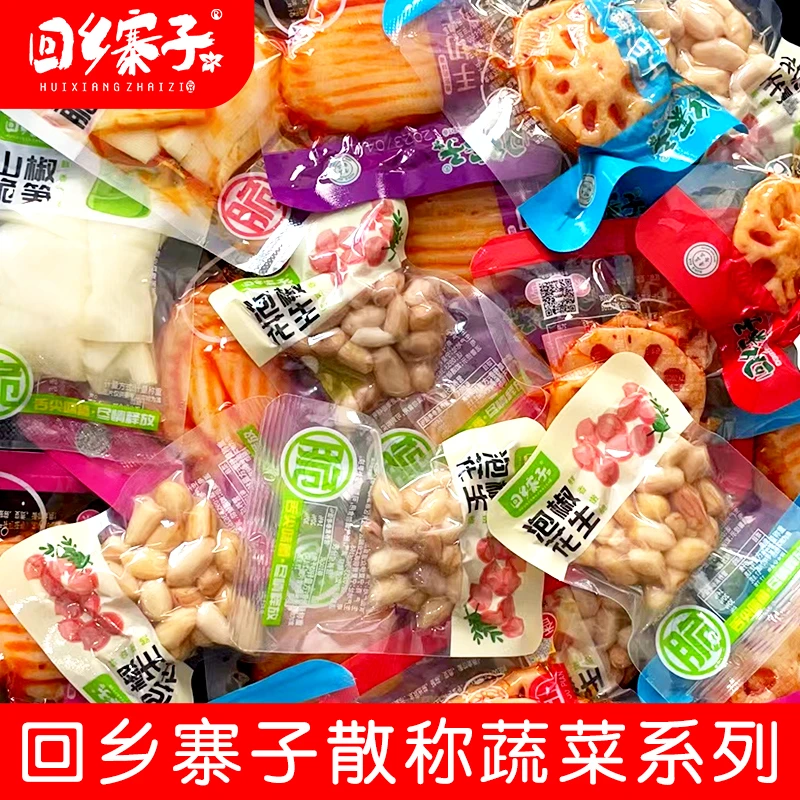 【北方老赵推荐】回乡寨子散称系列豆干素肉烤面筋蔬菜美味休闲零食