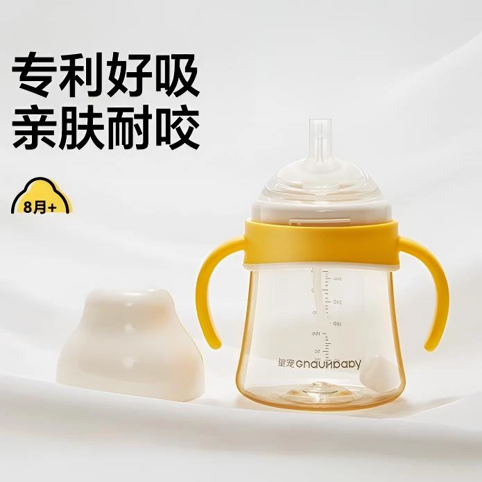 【330ml】学饮杯重力球吸管好吸奶瓶6个月以上宝宝ppsu学饮杯
