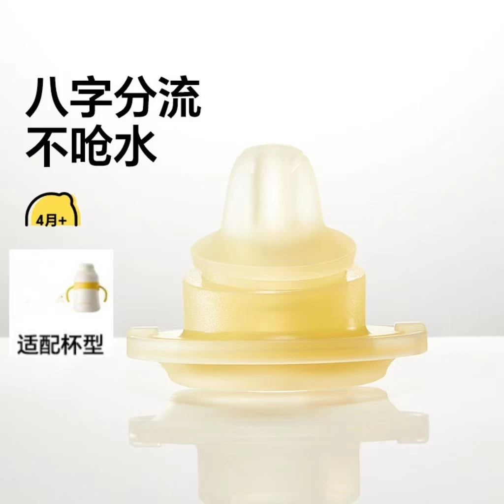 皇宠好吸保温杯儿童婴幼儿宝宝保温水杯鸭嘴