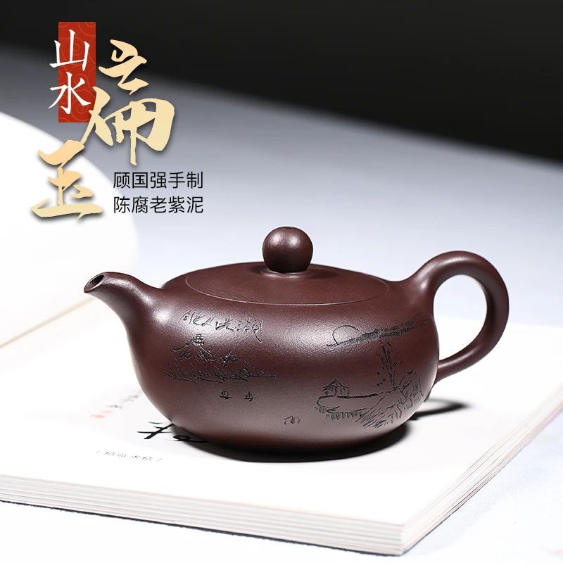 宜兴名家紫砂壶正宗纯全手工扁玉泡茶壶家用大容量功夫茶具