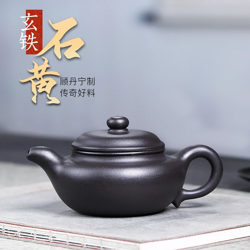 宜兴名家紫砂壶纯全手工正宗石黄仿古家用大容量单人功夫茶具