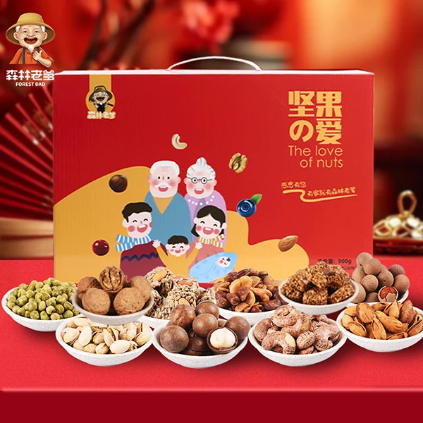 森林老爹【坚果之爱】送礼过节年货坚果高档大礼盒 自然熟精选大果