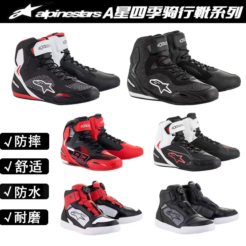 A星 丹尼斯 特惠骑行鞋靴仓合辑联系客服