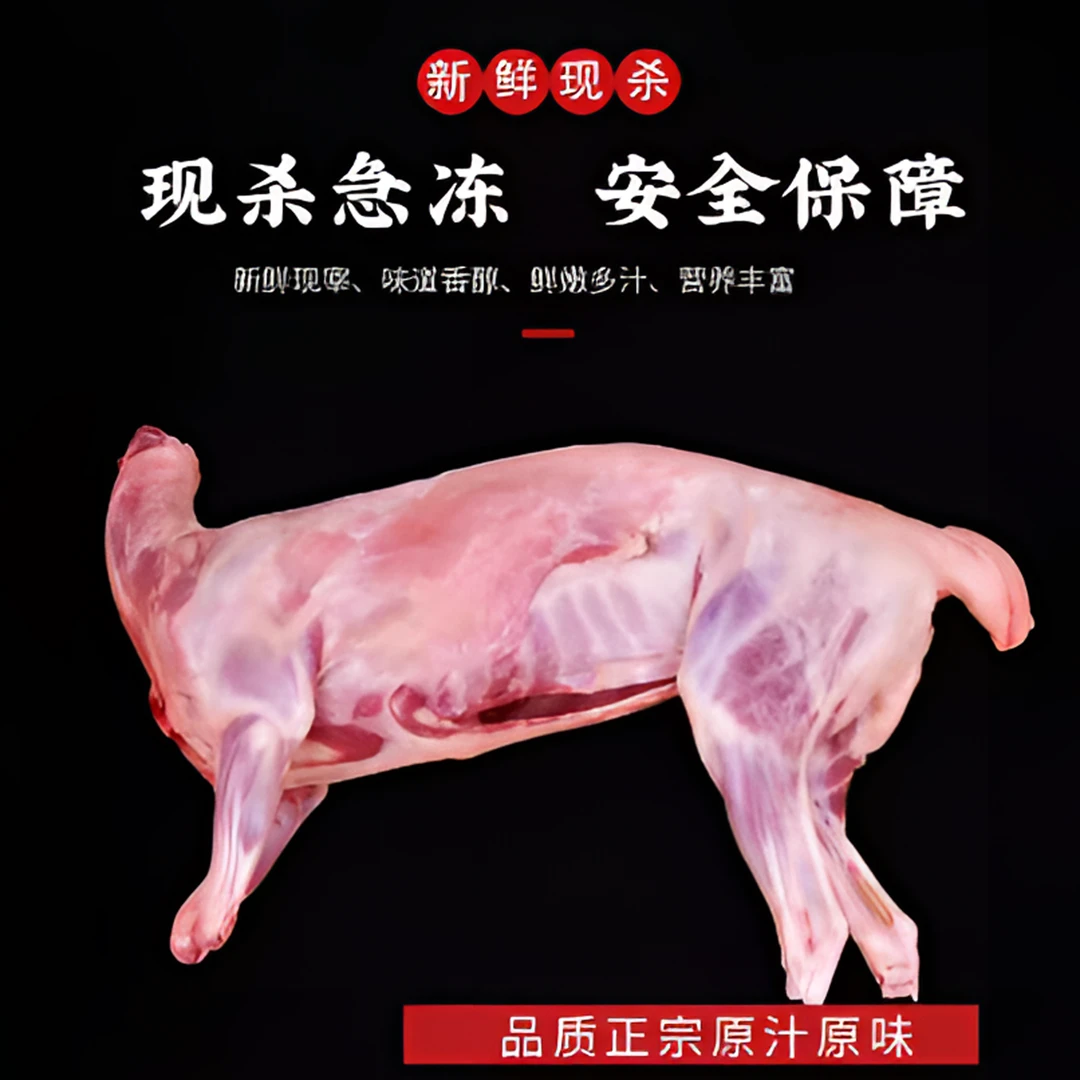 东北溜达散放山羊（半羊 or 整羊、斤/公斤/KG、整扇 or 切块_%腿排）