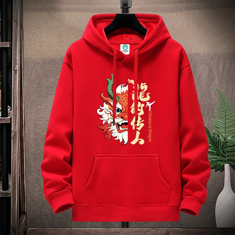 龙的传人 红色本命年大红春秋常规薄款男款帽衫连帽卫衣大码套头