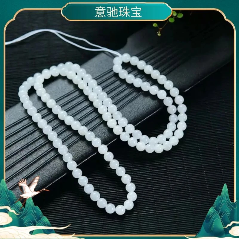【意驰专属】粉丝福利新疆和田玉0.6羊脂白玉108佛串