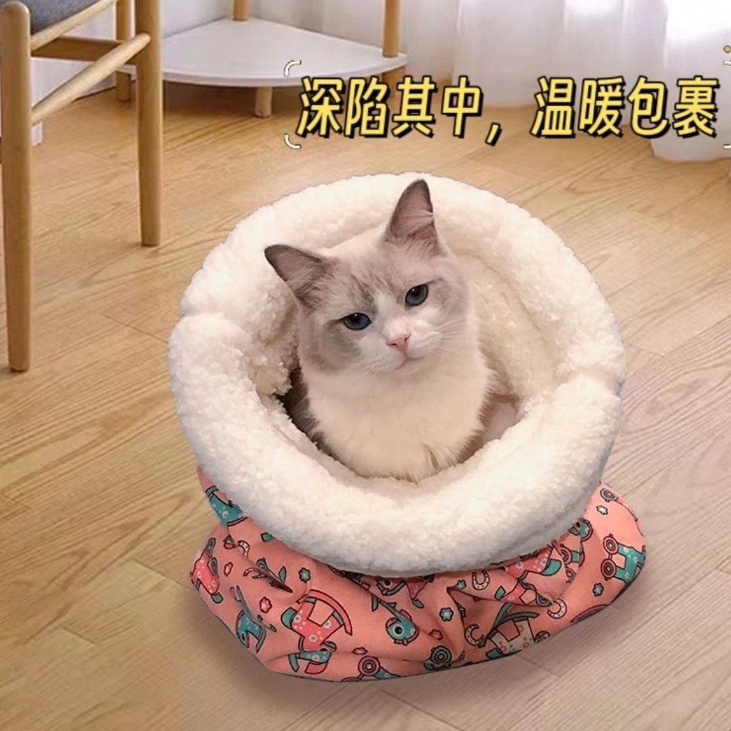 半封闭式猫窝冬季保暖宠物睡袋室内猫咪睡觉睡袋