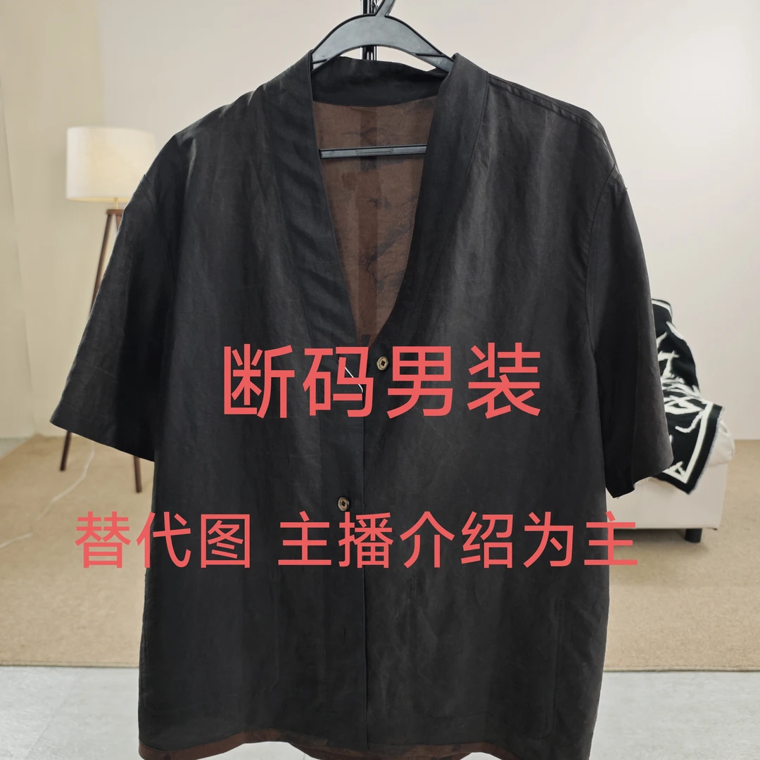 【墨夕颜青仓链接5】非遗顺德桑蚕丝开衫外披休闲宽松上衣
