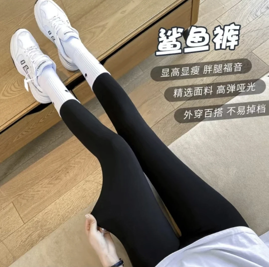 【工厂直发】秋冬鲨鱼芭比裤女高腰收腹显瘦紧身提臀瘦腿打底外穿