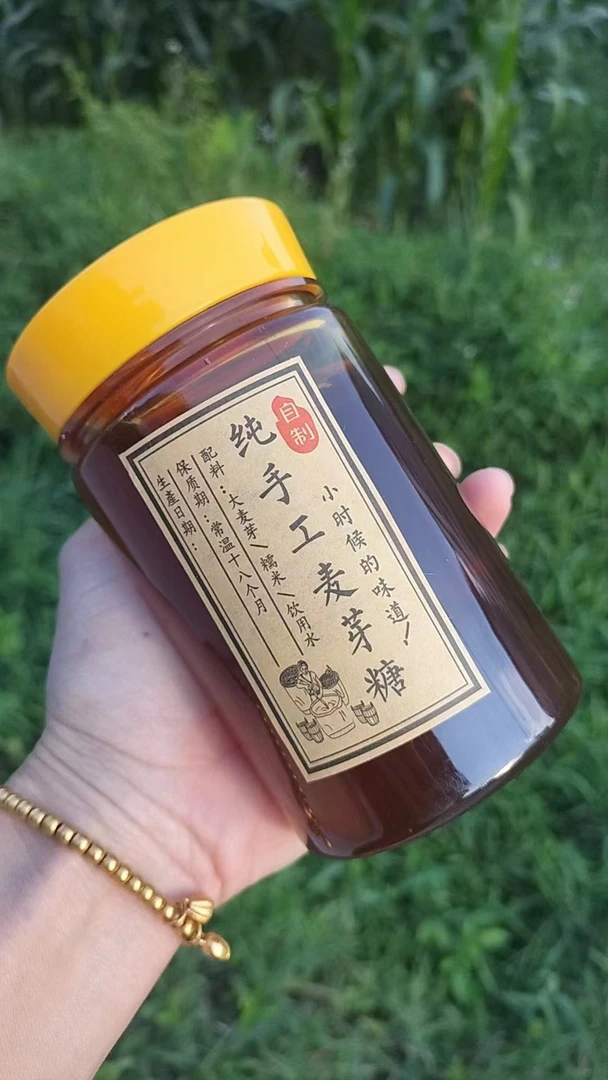 麦芽糖真正传统纯手工正宗老式麦牙糖烘焙专用纯正饴糖