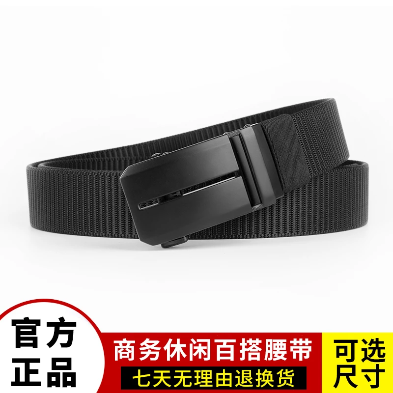 GUGETI/古格缇正品男士腰带时尚多功能腰带简约户外腰带黑色休闲