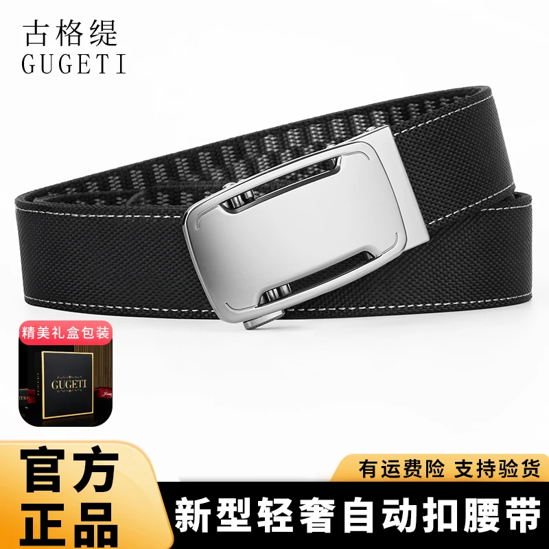 【送礼精美礼盒包装】正品男士腰带轻奢百搭裤腰带不挑身材舒适透气