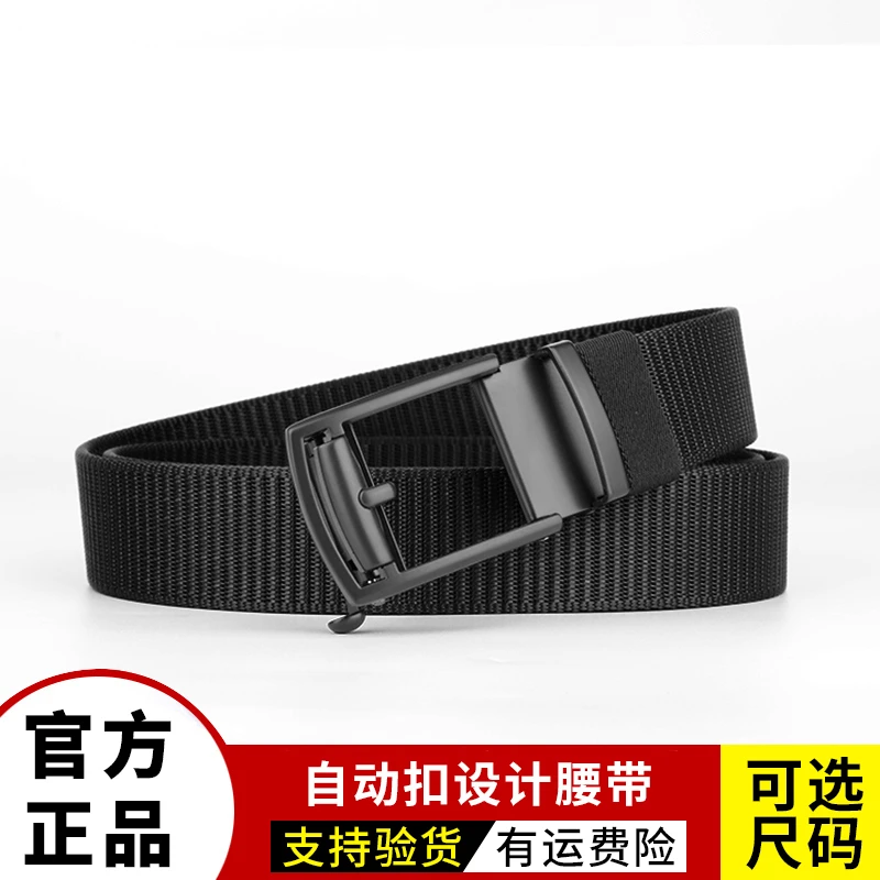 GUGETI/古格缇男士腰带高档户外通用腰带时尚潮流裤腰带黑色百搭