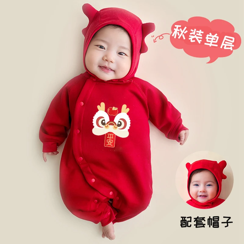 新生儿衣服0-3个月春季宝宝连体衣红色满月服百天周岁6春秋装外出