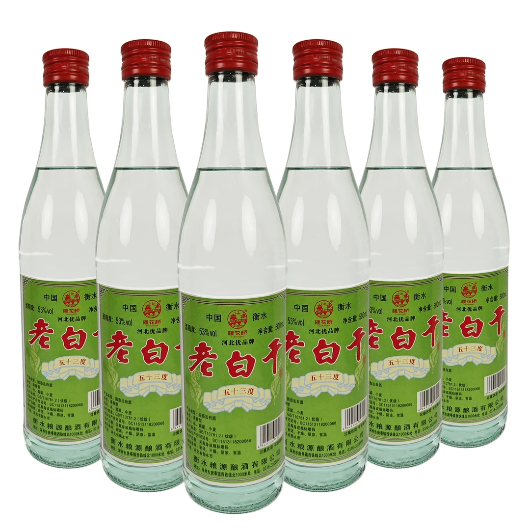 桃花桥严选老白干衡水正宗清香型优级纯粮食白酒53度500ml