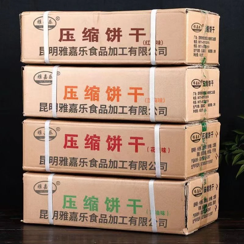 压缩饼干网红零食代餐抗饿粗粮户外干粮充饥能量饱腹感好吃口味