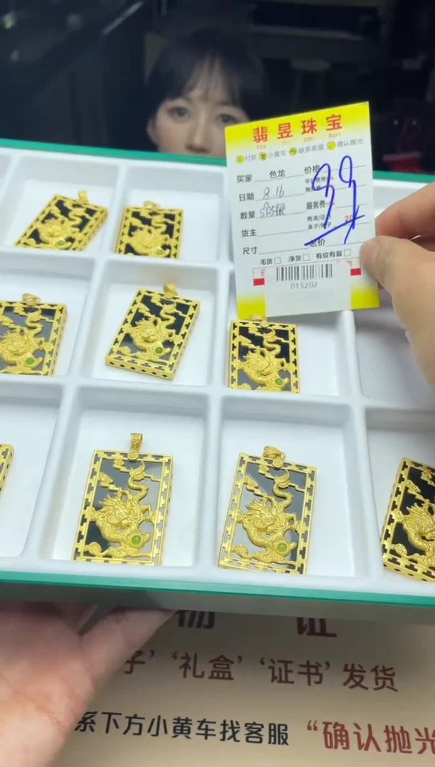 【闪购商品】和田玉颈饰银S925镶嵌-015202-多样性发其一