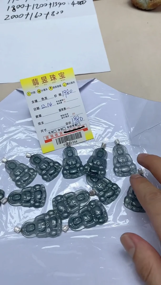 【闪购商品】定制翡翠18K金镶嵌18k金扣-01372394-多样性发货