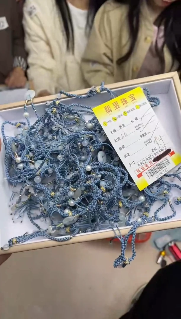 【闪购商品】翡翠手绳未镶嵌-01380722-多样性发货