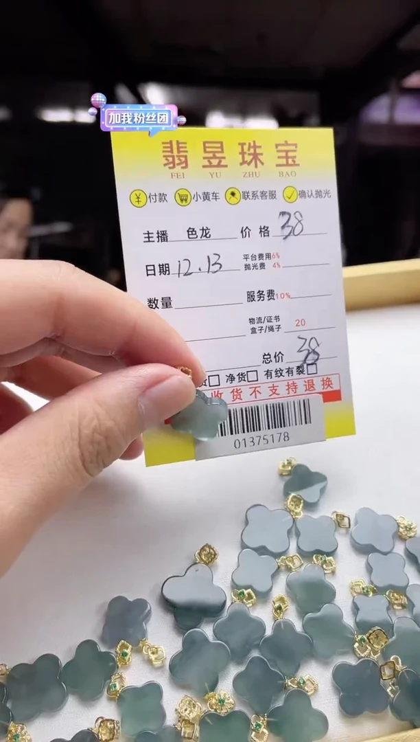 【闪购商品】翡翠颈饰银S925镶嵌s925银-01375178-多样性发货